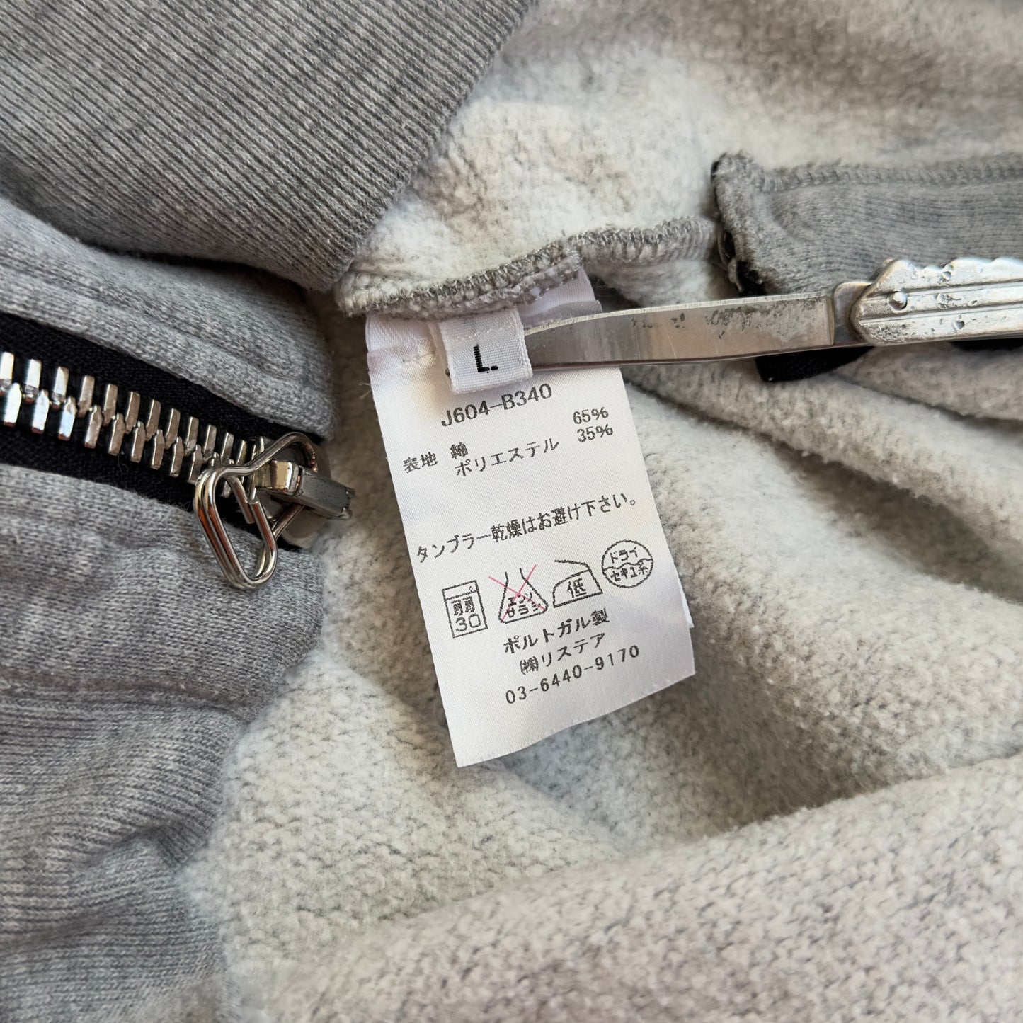 Balmain A/W 2010 Decarnin Distressed Sleeveless Hoodie